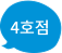 스윔21 스위밍아카데미_파주운정점