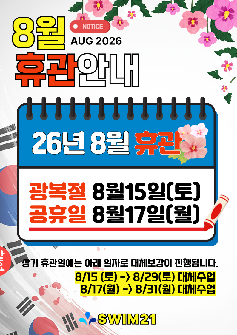 b446ba6a8cb0b7f8bfc24b9e5b5af0c4_1785892997_0928.png